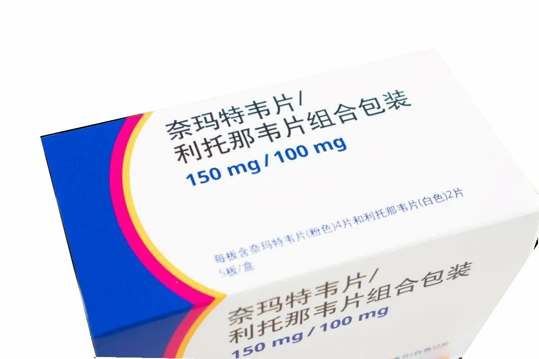 【Paxlovid】奈玛特韦片/利托那韦片组合包装 价格¥1650.00 北京美信康年大药房