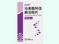 佑安致